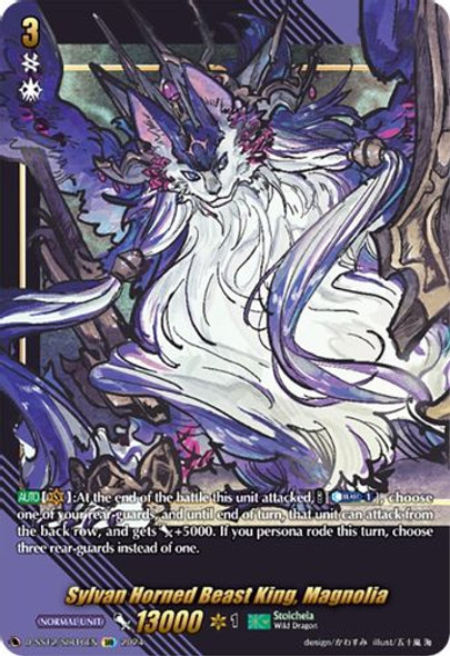 D-SS12/SIR16EN SIR Sylvan Horned Beast King, Magnolia (SIR)