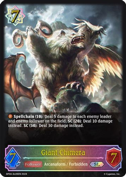 BP04-SL09EN SL Giant Chimera (Super Legendary)