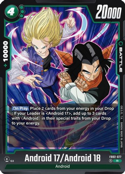 FB02-077R Android 17/Android 18 (Foil)