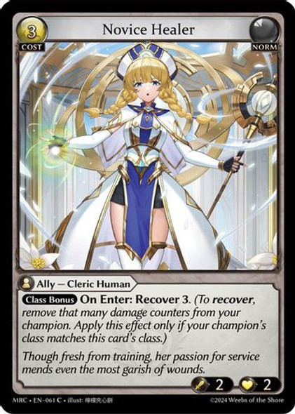 |GA04|<1st>[MRC-EN-061](C) Novice Healer {Foil}