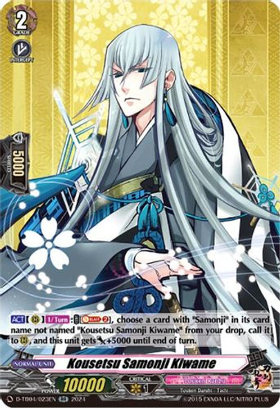 D-TB04/023EN RR Kousetsu Samonji Kiwame