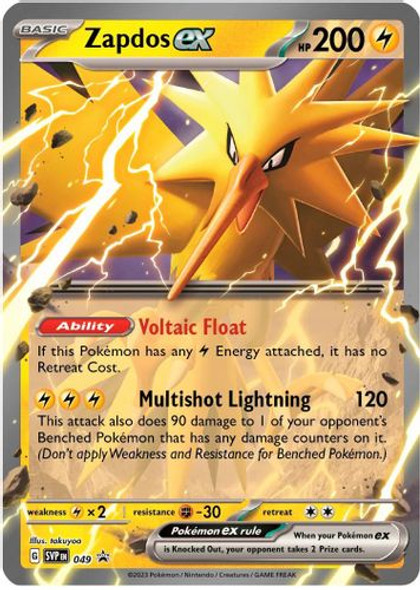 [SVP-049] Zapdos ex (Holo)