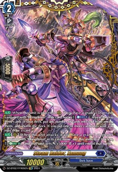 ヴェドローグ・ドラゴン　FFR DZ-BT04/FFR05 Veidrock Dragon – Double Frame Rare - DZ