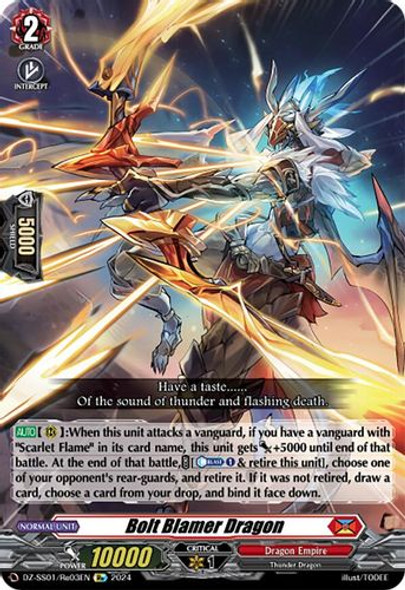 [DZ-SS01/Re03EN](RE) Bolt Bremar Dragon (RE)