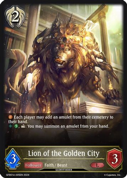 [GFB01d-005EN](L) Lion of the Golden City