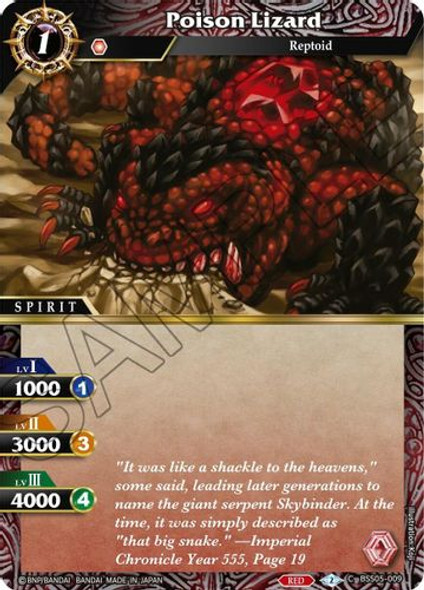 [BSS05-009](C) Poison Lizard