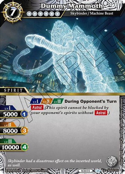 [BSS05-055](U) Dummy Mammoth