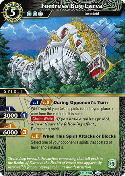 [BSS05-078](U) Fortress Bug Larva