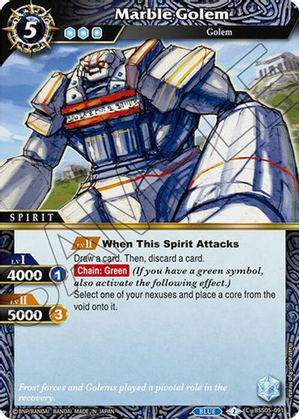 [BSS05-091](C) Marble Golem