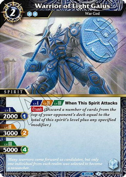 [BSS05-096](C) Warrior of Light Gaius