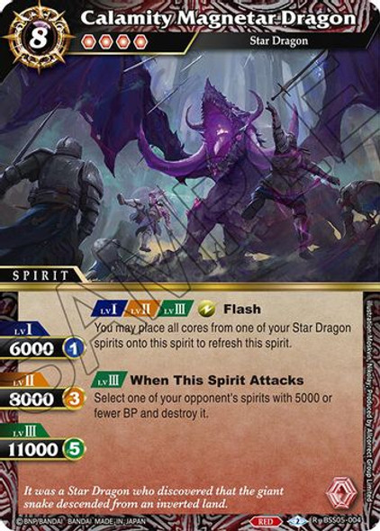 [BSS05-004](R) Calamity Magnetar Dragon