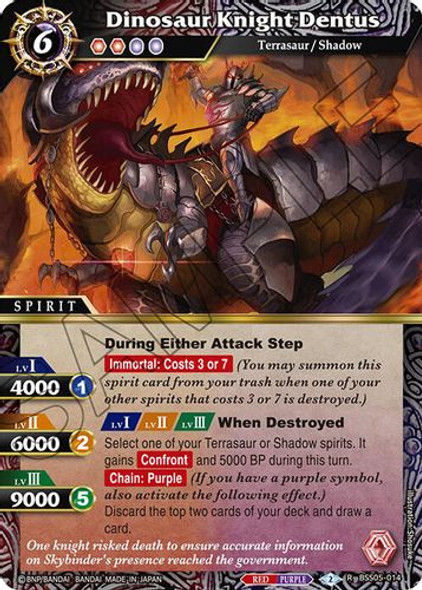 [BSS05-014](R) Dinosaur Knight Dentus