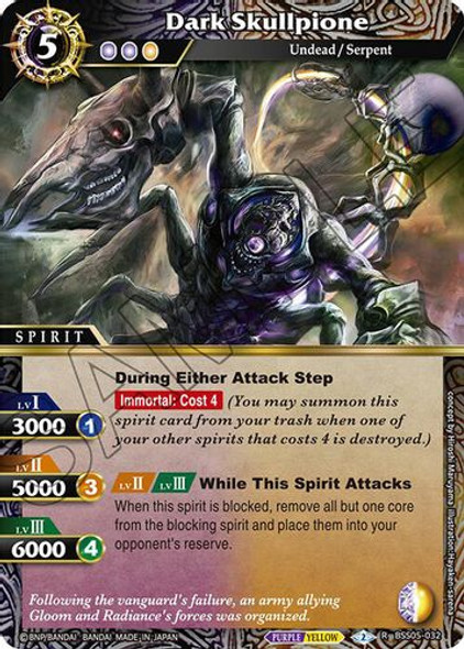 [BSS05-032](R) Dark Skullpione