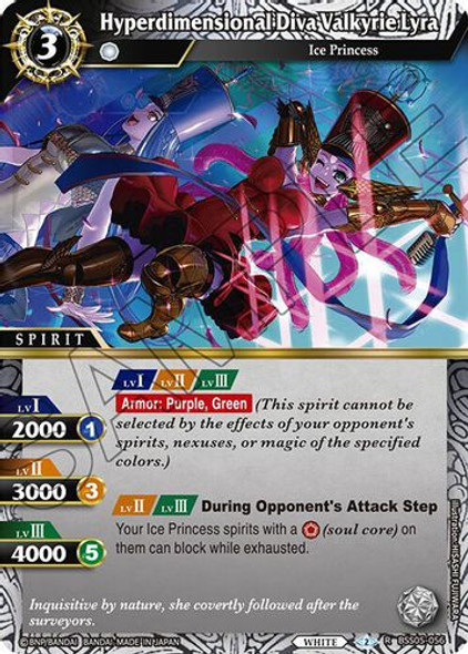 [BSS05-056](R) Hyperdimensional Diva Valkyrie Lyra