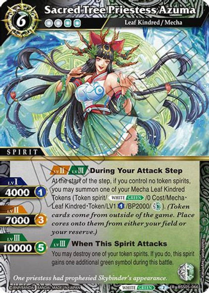 [BSS05-066](R) Sacred Tree Priestess Azuma