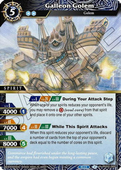 [BSS05-089](R) Galleon Golem