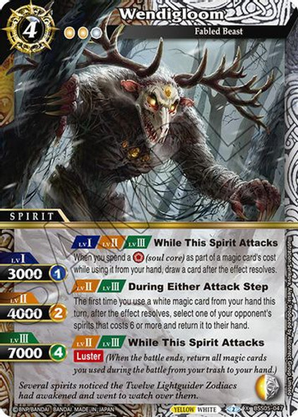 [BSS05-047](X) Wendigloom (Foil)