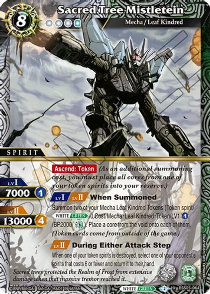 [BSS05-064](X) Sacred Tree Mistletein (Foil)