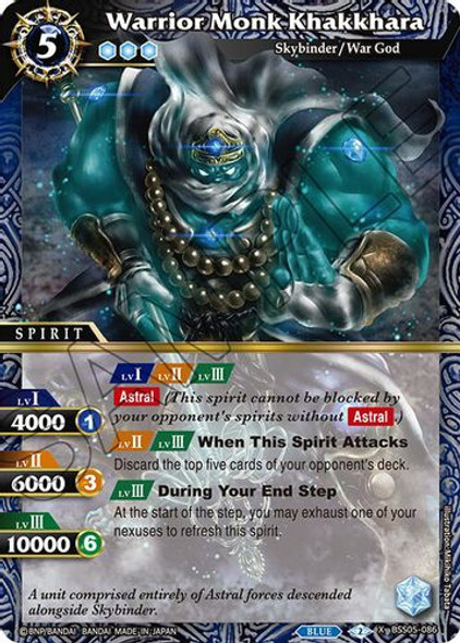 [BSS05-086](X) Warrior Monk Khakkhara (Foil)