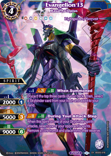 [BSS05-018](CR) Evangelion 13 - Rasal Asclepius (Foil)