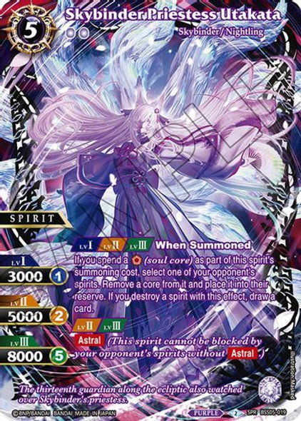 [BSS05-019](SPR) Skybinder Priestess Utakata (Foil)