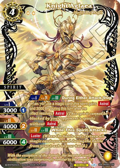 [BSS05-036](SPR) Knight Aglaea (Foil)