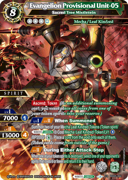 [BSS05-064](CR) Evangelion Provisional Unit-05 - Sacred Tree Mistletein (Foil)