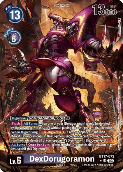 ヴァンガード TCGs - Digimon - Digimon - Singles - Main Set Singles - BT17