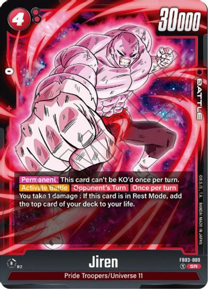 [FB03-009](SR) Jiren (Foil)