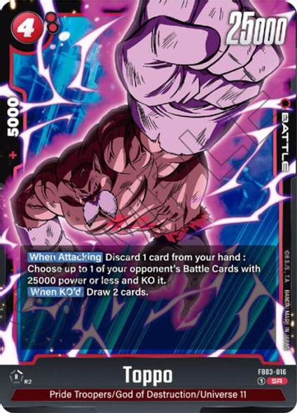 [FB03-016](SR) Toppo (Foil)