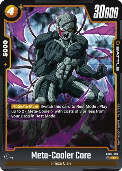 [FB03-094](R) Meta-Cooler Core (Foil)