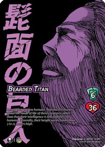 [AOT01-003/297](CH-C) Bearded Titan (Foil)