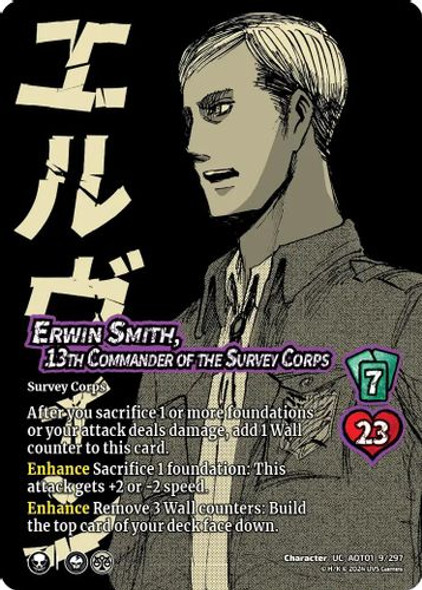 [AOT01-009/297](CH-UC) Erwin Smith, 13th Commander of the Survey Corps (Foil)