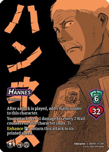 [AOT01-011/297](CH-C) Hannes (Foil)