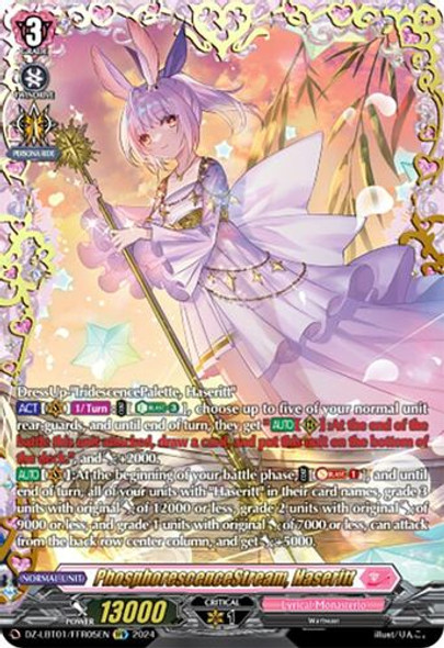 ヴェドローグ・ドラゴン　FFR DZ-BT04/FFR05 Veidrock Dragon – Double Frame Rare - DZ