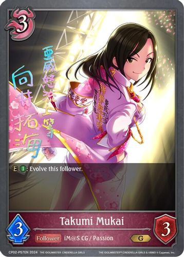 シャドウバース エボルヴ Takumi TCGs - Shadowverse Evolve - Grand J Games