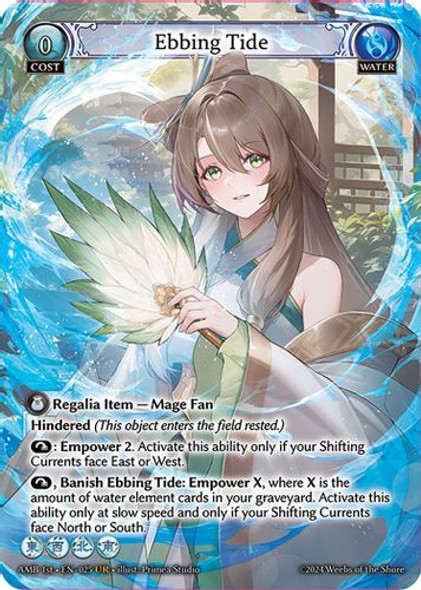 Grand Archive Shifting Currents Foil プロモ Grand Archive Shifting Currents Foil プロモ