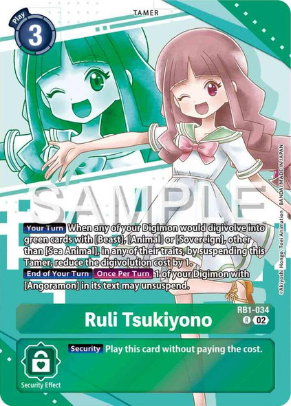 [RB1-034](R) Ruli Tsukiyono (Premium Heroines Set) (Foil)