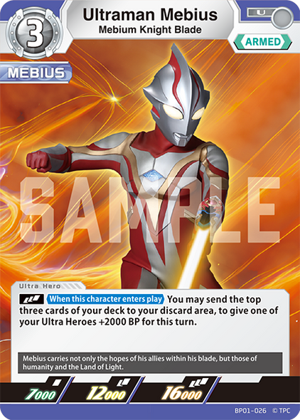 [BP01-026](U) Ultraman Mebius, Mebium Knight Blade