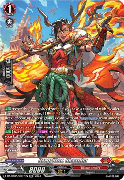 [DZ-BT05/SR07EN](SR) Dragritter, Ghaanim (SR)