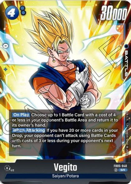 ベジット FB05-025 L★ Dragon Ball Vegetto L Leader Parallel New Adventure FB05-025