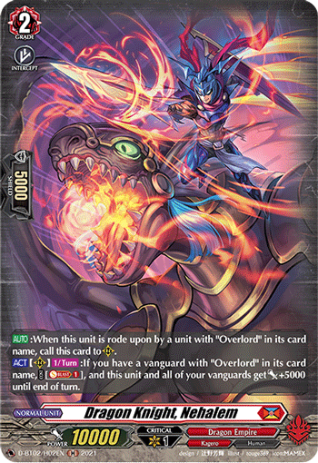 D-BT02/H02EN H Dragon Knight, Nehalem (Holo)
