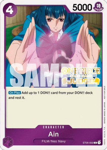 [ST05-002] Ain (Judge Pack Vol. 4) (Foil)