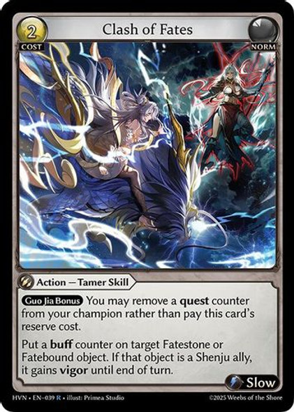 【追跡/匿名配送】Jianyu, Fate’s Premonition foil Jianyu, Fate's Premonition - Abyssal Heaven - Grand Archive