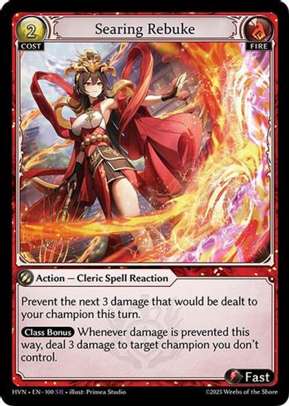 GA06-1st][HVN-EN-079](SR) Da Qiao, Cinderbinder (Foil