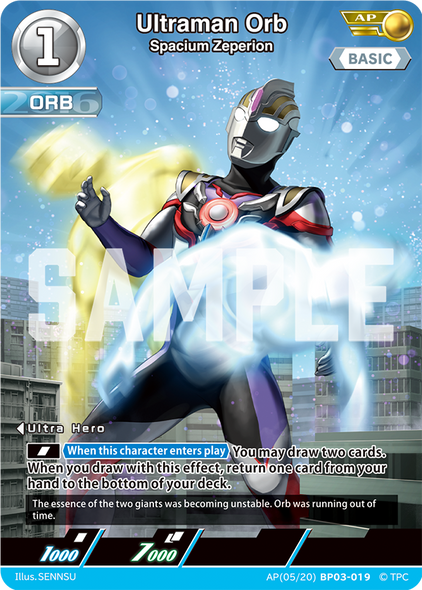 [BP03-019](AP)(05/20) Ultraman Orb