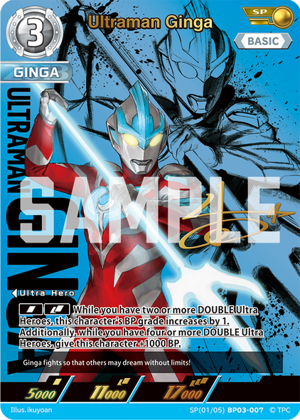 [BP03-007](SP)(1/5) Ultraman Ginga