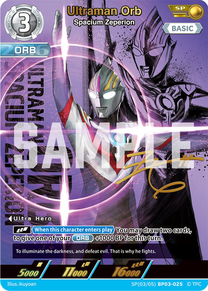 [BP03-025](SP)(3/5) Ultraman Orb