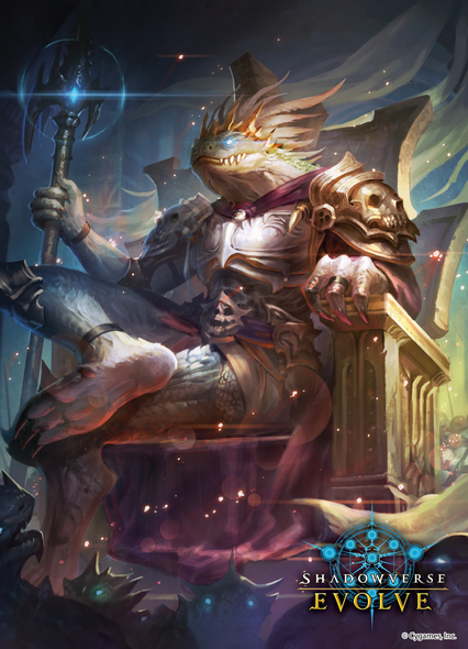 [Shadowverse: Evolve] GFD02 Treacherous Ambitions