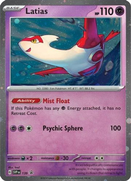 [SVP-139] Latias [Cosmo Holo] (Holo)